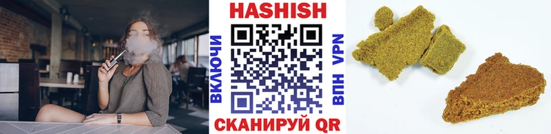 Как найти закладки Кингисепп Гашиш APVP АМФ Канабис Меф
