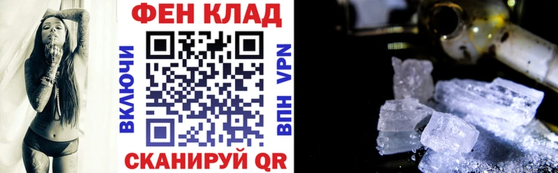 гидра маркетплейс  Кингисепп  АМФЕТАМИН 98% 