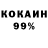 Кетамин VHQ Ponche Rito