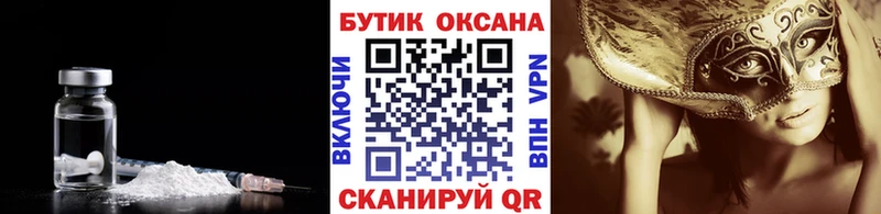 купить наркотик  Кингисепп  БУТИРАТ Butirat 