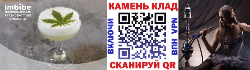 купить закладку  Кингисепп  Cannafood марихуана 