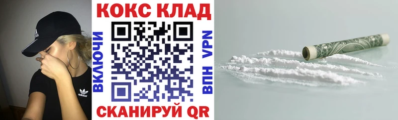 блэк спрут ссылки  Кингисепп  COCAIN 97% 