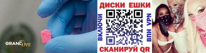 мориарти наркотические препараты  Кингисепп  Ecstasy 280 MDMA 