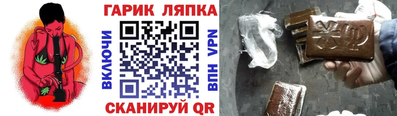 наркотики Кингисепп ГАШ убойный