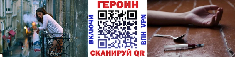 kraken маркетплейс  Кингисепп  ГЕРОИН Афган 
