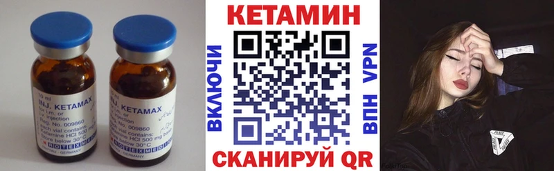 купить наркоту Кингисепп Кетамин ketamine
