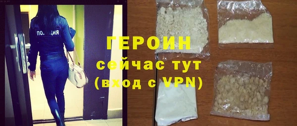 бошки Абинск