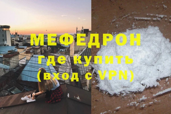 бошки Абинск