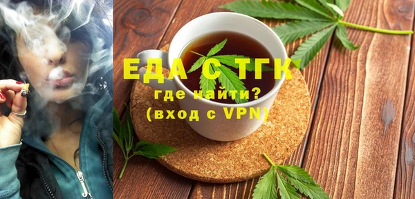 дистиллят марихуана Ростов