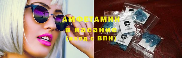 мефедрон Алзамай