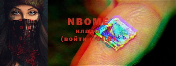 мефедрон VHQ Абаза