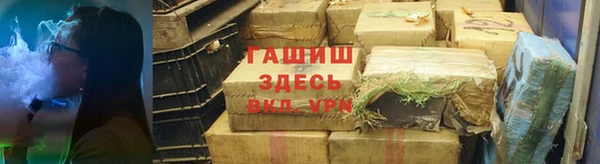 мефедрон Алзамай