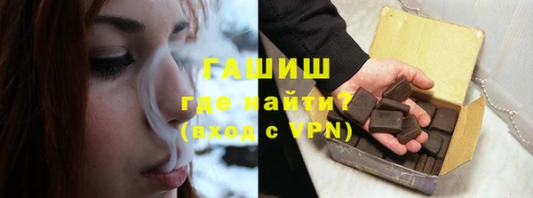 кокаин Абдулино