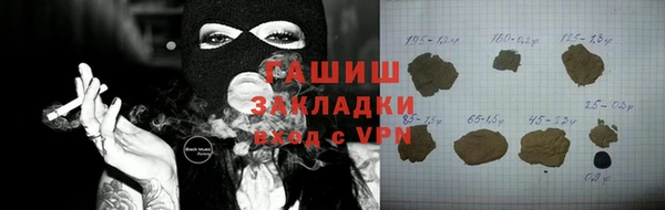 мефедрон VHQ Абаза