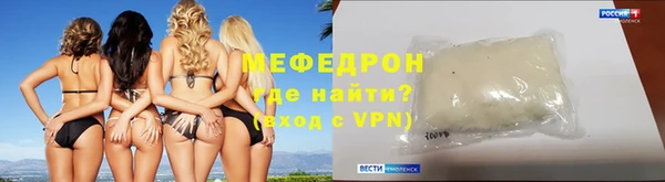 мефедрон VHQ Абаза