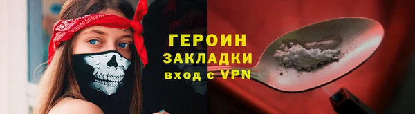кокаин Абдулино