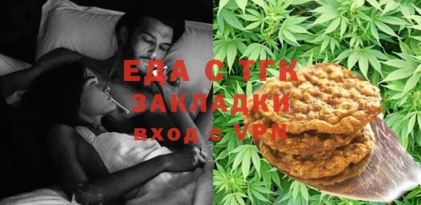 мефедрон Алзамай