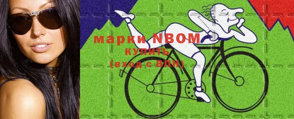 кокаин Абдулино