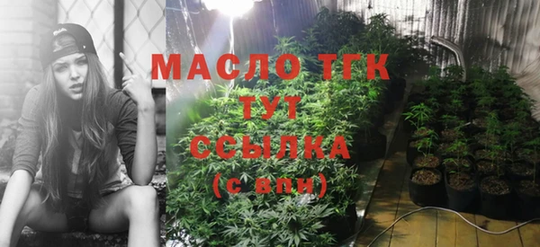 мефедрон VHQ Абаза