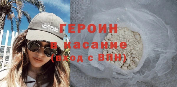 кокаин Абдулино