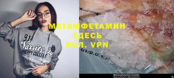кокаин Абдулино