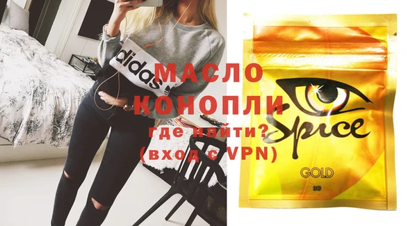 кокаин Абдулино