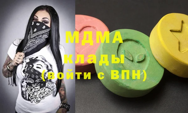 эйфоретик Россошь