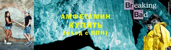 мефедрон VHQ Абаза