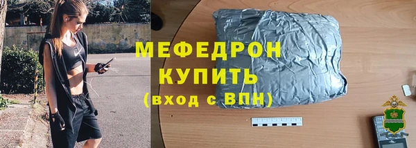 бошки Абинск