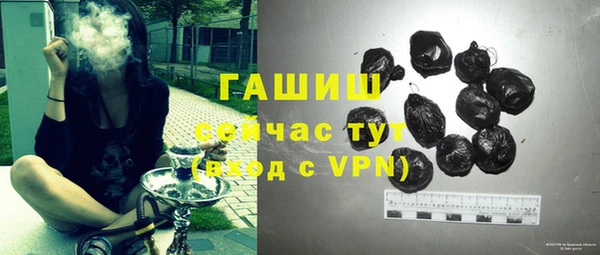 бошки Абинск
