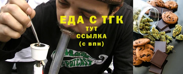 мефедрон Алзамай