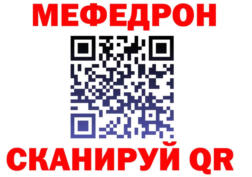 A PVP VHQ зеркало мориарти блэк спрут Кингисепп