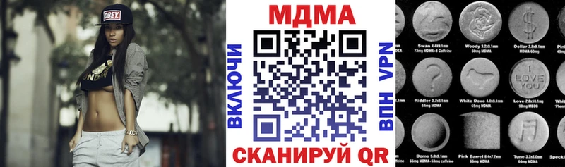 где купить   Кингисепп  MDMA кристаллы 