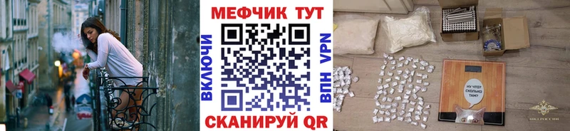 omg ссылка Кингисепп МЯУ-МЯУ кристаллы