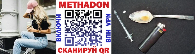 закладка  Кингисепп  Метадон мёд 