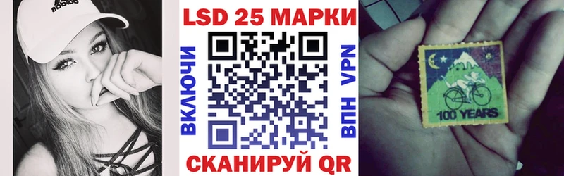 Марки 25I-NBOMe 1,8мг Кингисепп