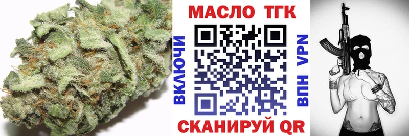 kraken как войти  Кингисепп  ТГК Wax 