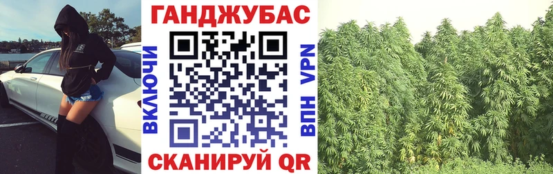 МАРИХУАНА Bruce Banner  где купить наркоту  дарк нет Telegram  Кингисепп 